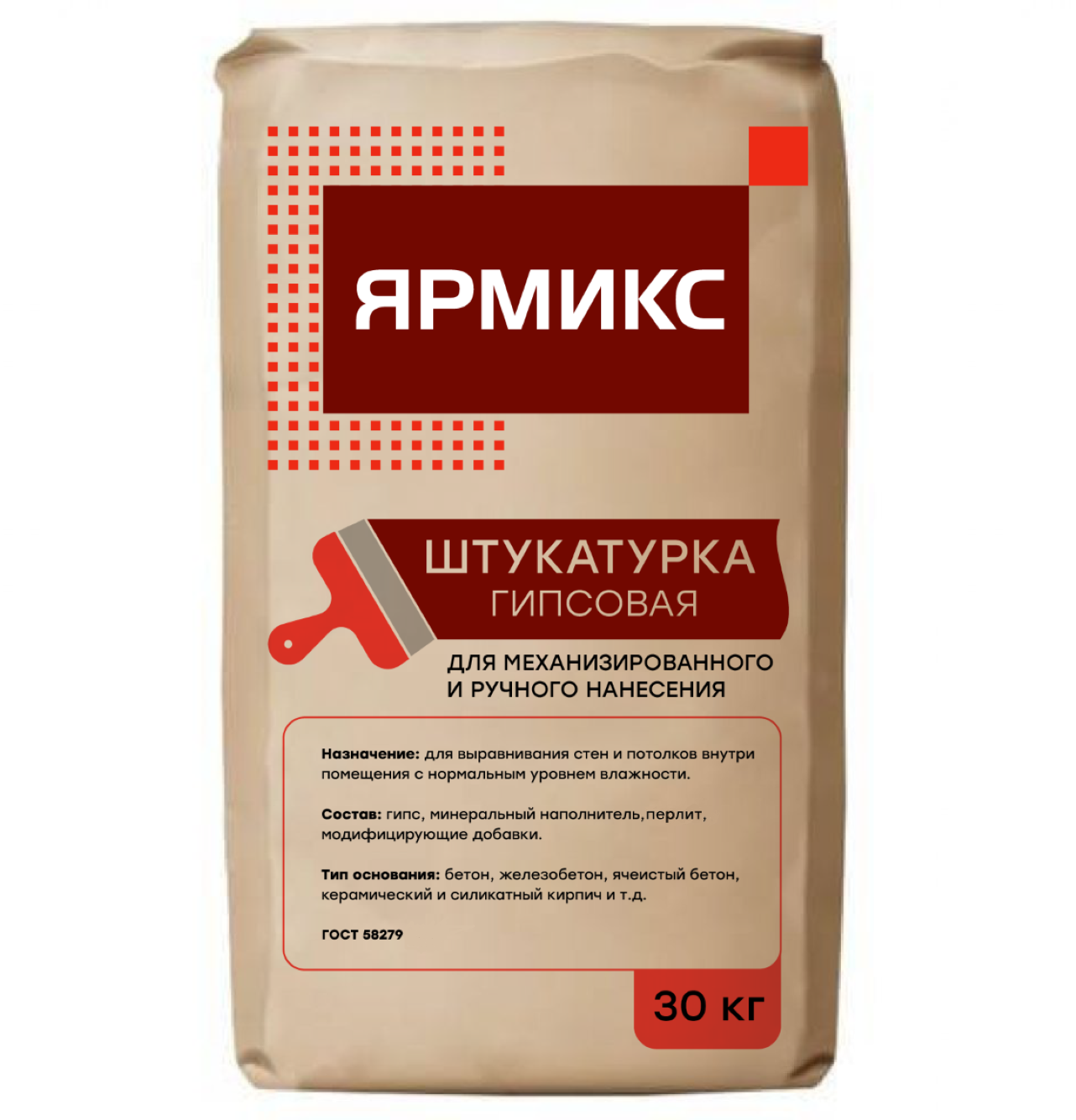 Гипсовая штукатурка ЯРМИКС